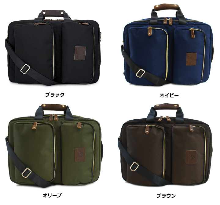 SKULLLISM スカルリズム ブリーフケース 9433 ビズシリーズ 3way 