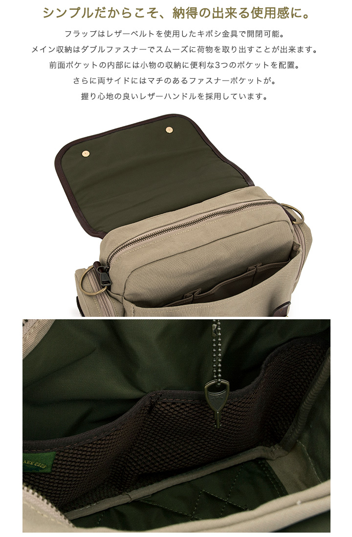 SILVER LAKE シルバーレイククラブ SILVER LAKE CLUB ショルダーバッグ