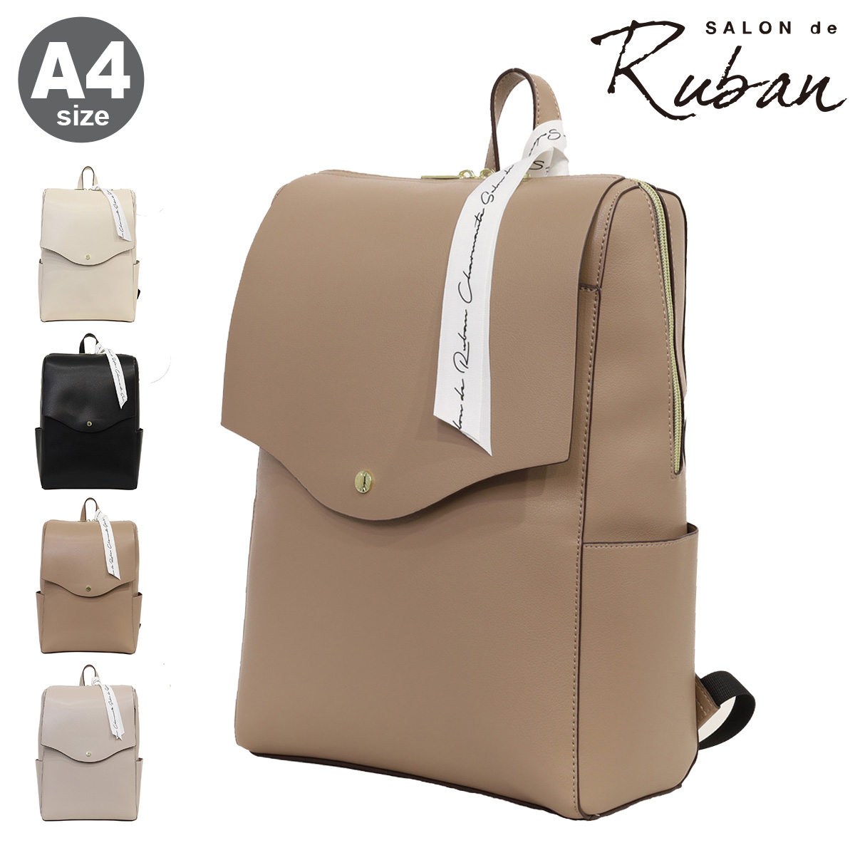 SALON de RUBAN（サロン ド ルヴァン） サロン ド ルヴァン かるい