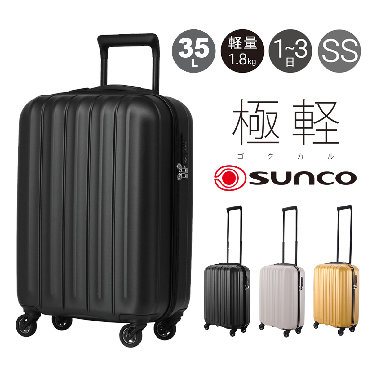 sunco-slz6-49.jpg