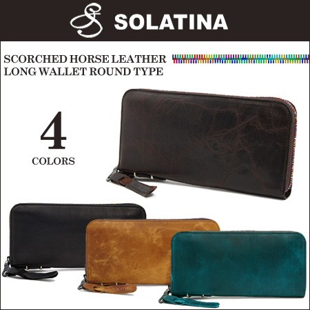 SOLATINA ソラチナ 長財布 38153 焦げ加工ホースレザー ラウンド