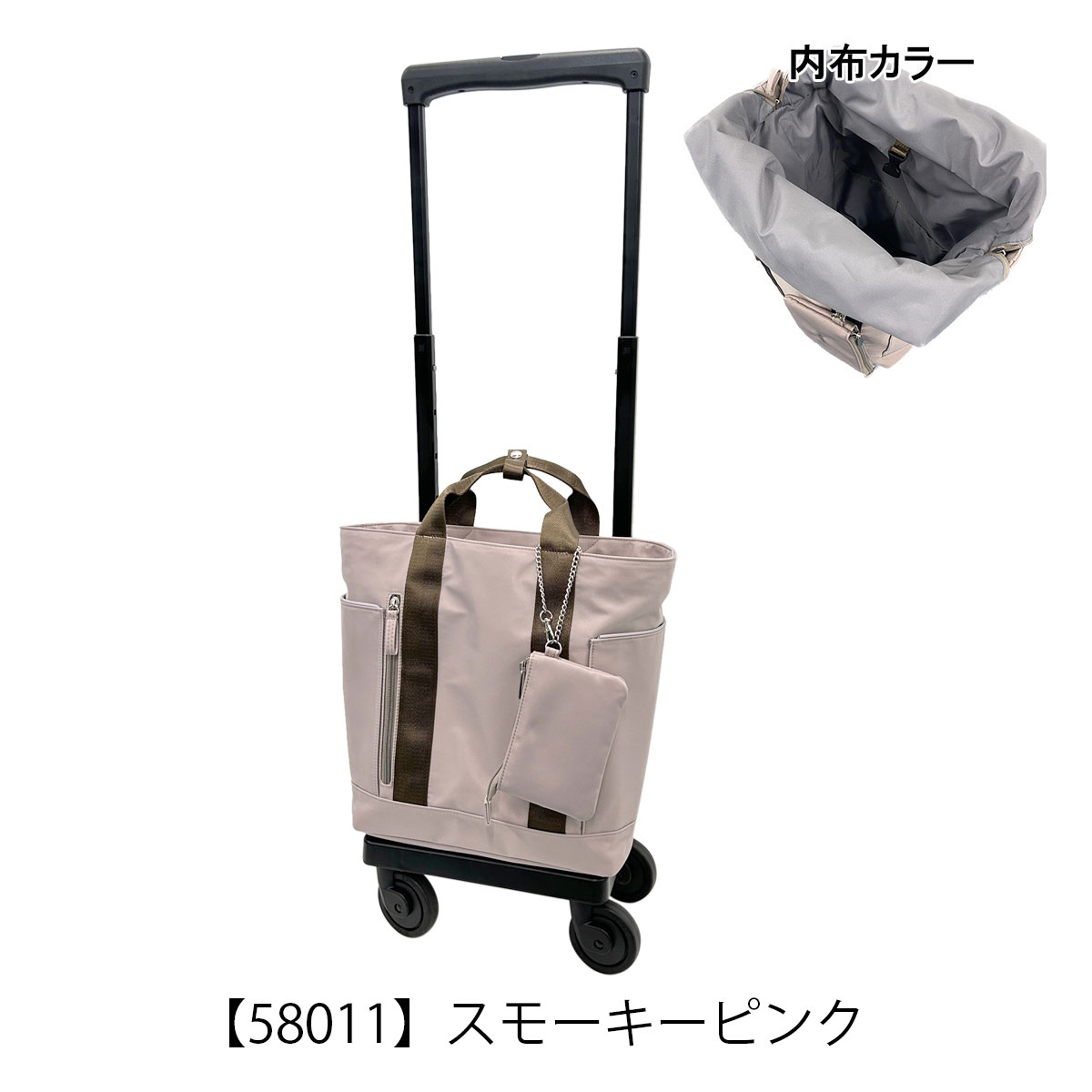 スワニー キャリーバッグ 東京デリカオリジナルD-580 Mサイズ 