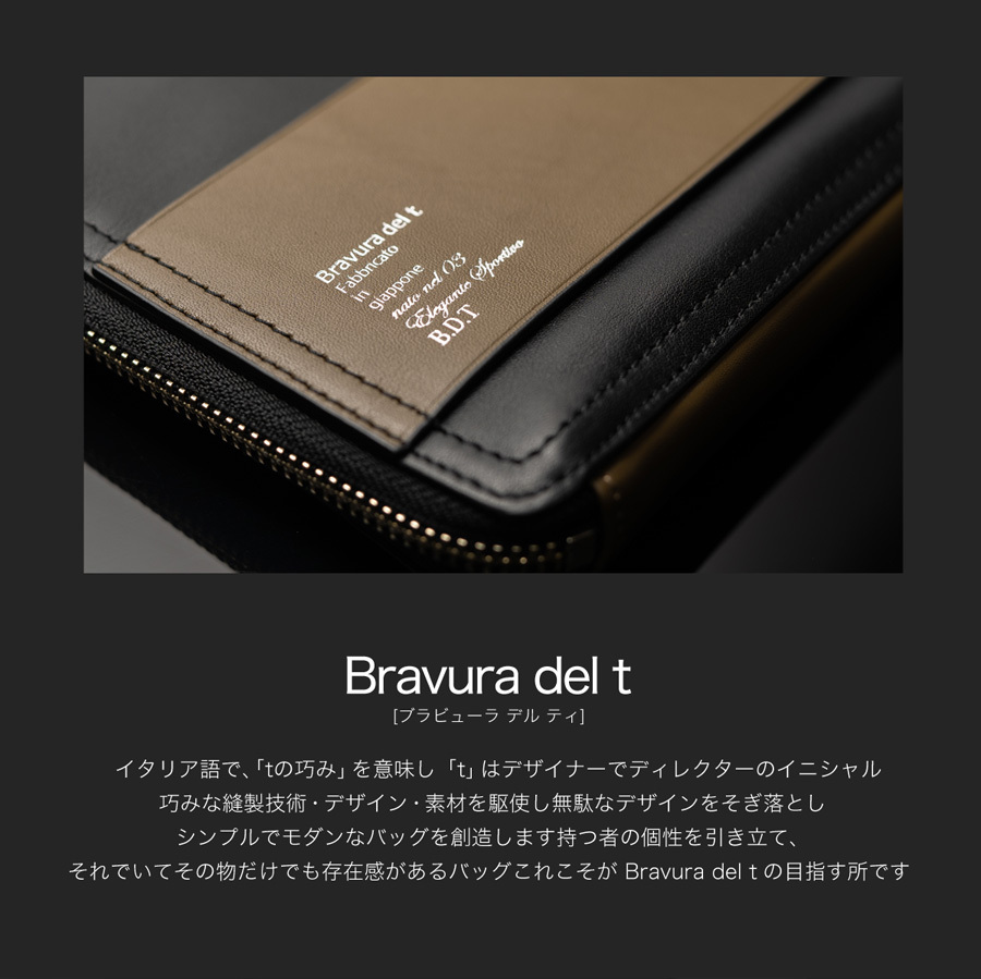 ブラビューラ デルティ クラッチバッグ メンズ11015 日本製 Bravura