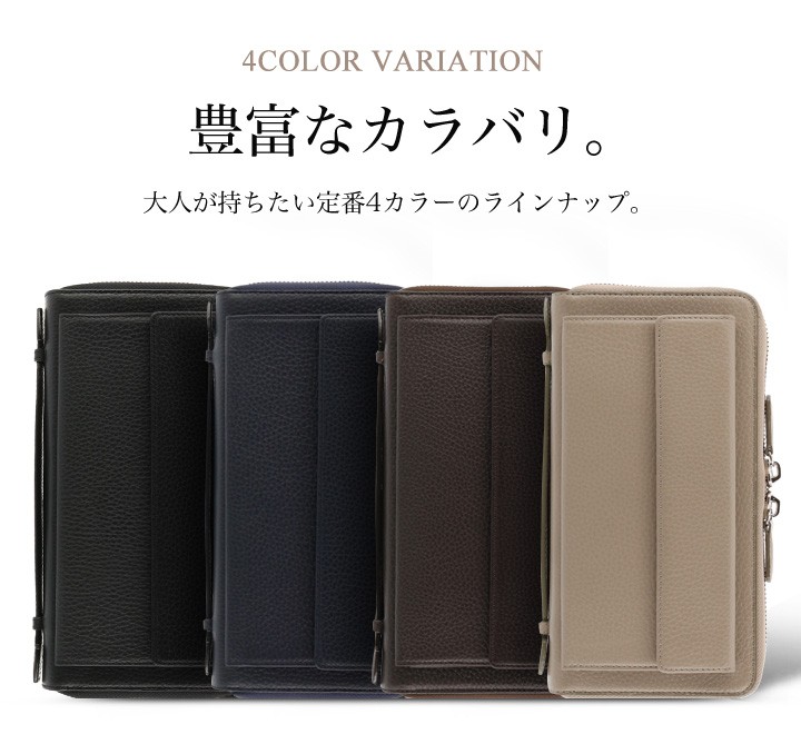 ブラビューラ デル ティ スマートクラッチ 多機能 メンズ 当社限定 