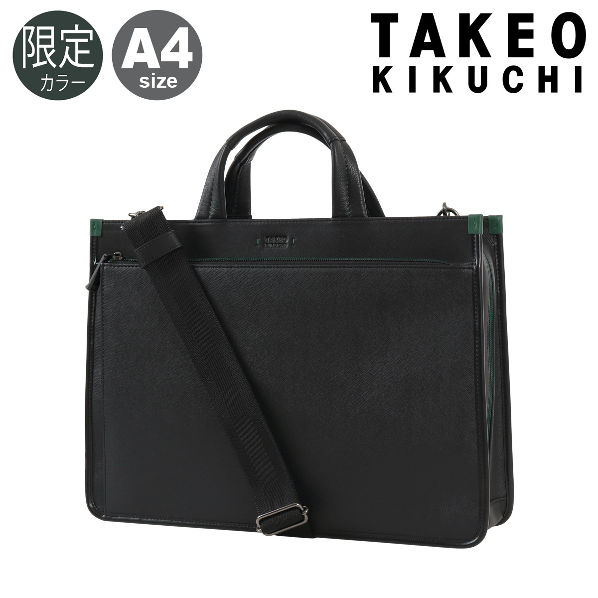 ＊新品＊TAKEO KIKUCHI ビジネスバッグ定価33,000円 TAKEO KIKUCHI（タケオキクチ） ビジネスバッグ メンズ ブランド 50代