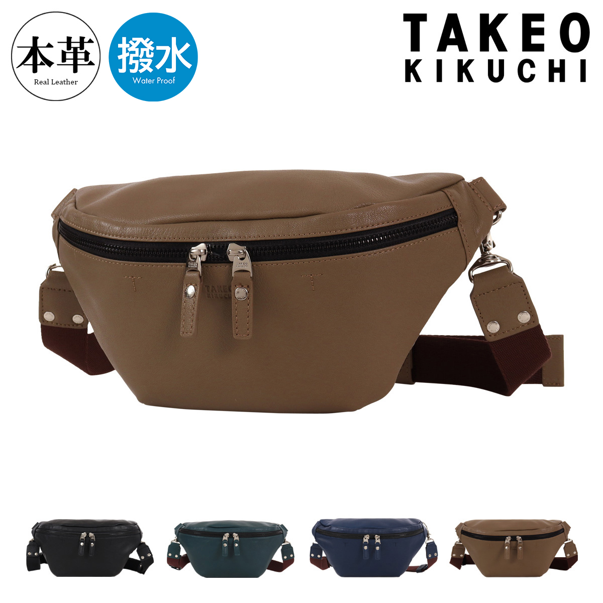 【レビュー投稿で+5％還元】タケオキクチ ボディバッグ ショルダーバッグ 斜め掛け 横型 ワンショルダー メンズ 709911 フィル TAKEO KIKUCHI カジュアル 軽量 弱撥水 山羊革 レザー 本革 クリスマス_mp TAKEO KIKUCHI（タケオキクチ） ボディバッグ ショルダーバッグ 斜め