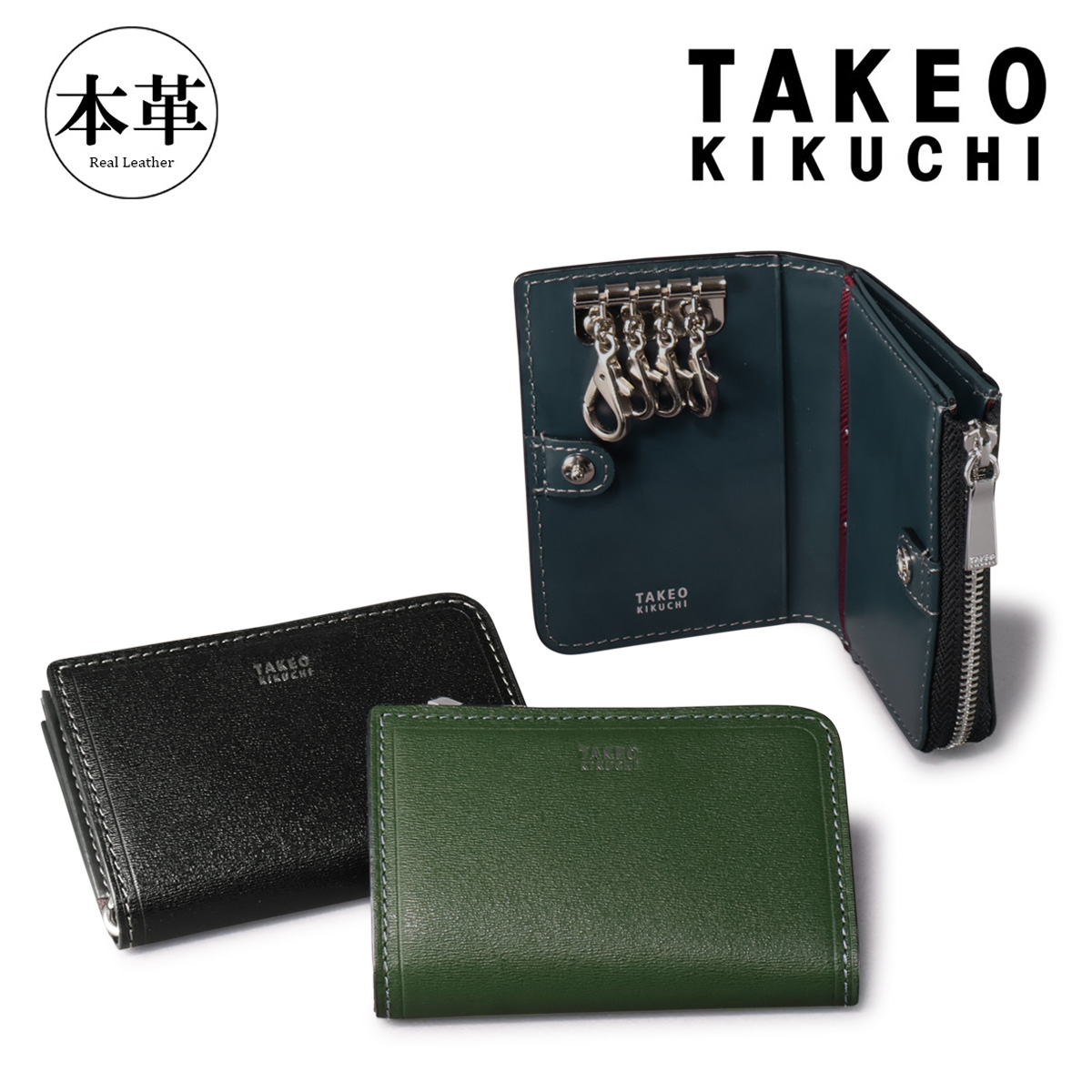 TAKEO KIKUCHI（タケオキクチ） キーケース 本革 728613 マックス 小銭