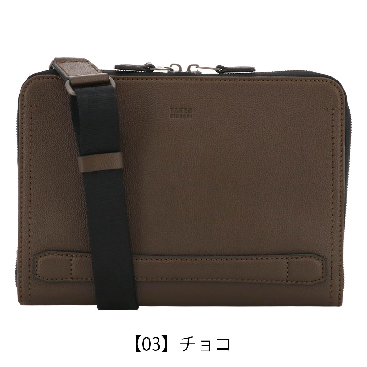 新品 タケオキクチ グラスゴー 2WAY レザークラッチバッグ 738211 TAKEO KIKUCHI タケオキクチ クラッチバッグ 2WAY 撥水 メンズ