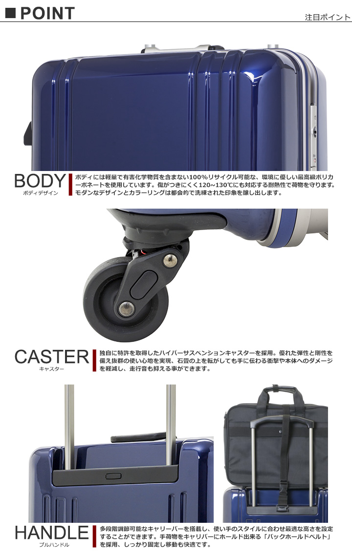 トランスコンチネンツ TRANS CONTINENTS スーツケース TC-0724-64 61cm