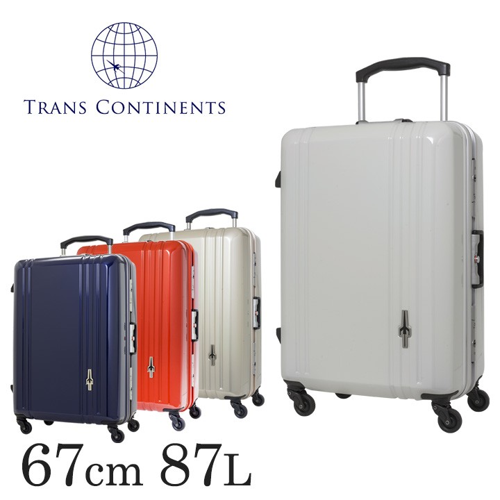 トランスコンチネンツ TRANS CONTINENTS スーツケース TC-0724-68 67cm キャリーケース キャリーバッグ ビジネスキャリー  TSAロック搭載 1年保証 [PO10]
