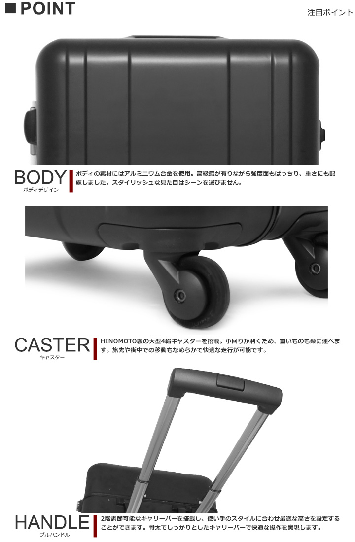 TRANS CONTINENTS（トランスコンチネンツ） スーツケース TC-0752-48