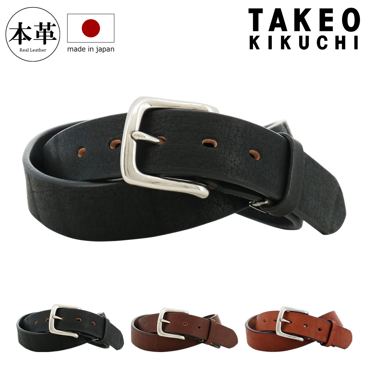 TAKEO KIKUCHI（タケオキクチ） ベルト 本革 ピンタイプ TKB-7100123