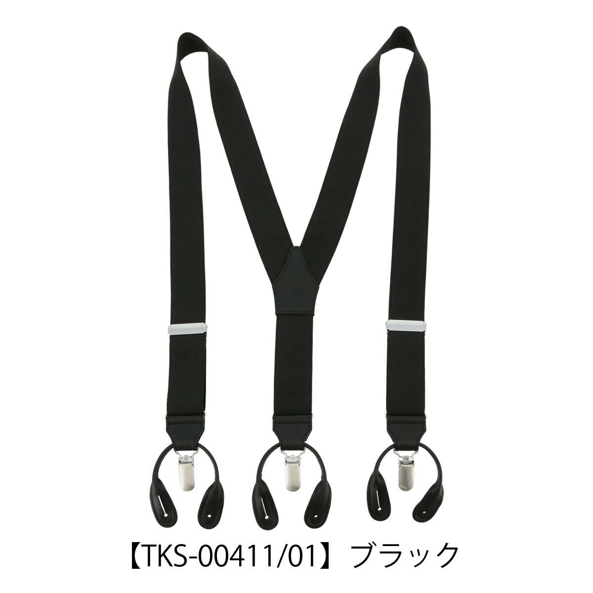 新品未使用　TAKEO KIKUCHI 千鳥格子 サスペンダー tks-006_9.jpg