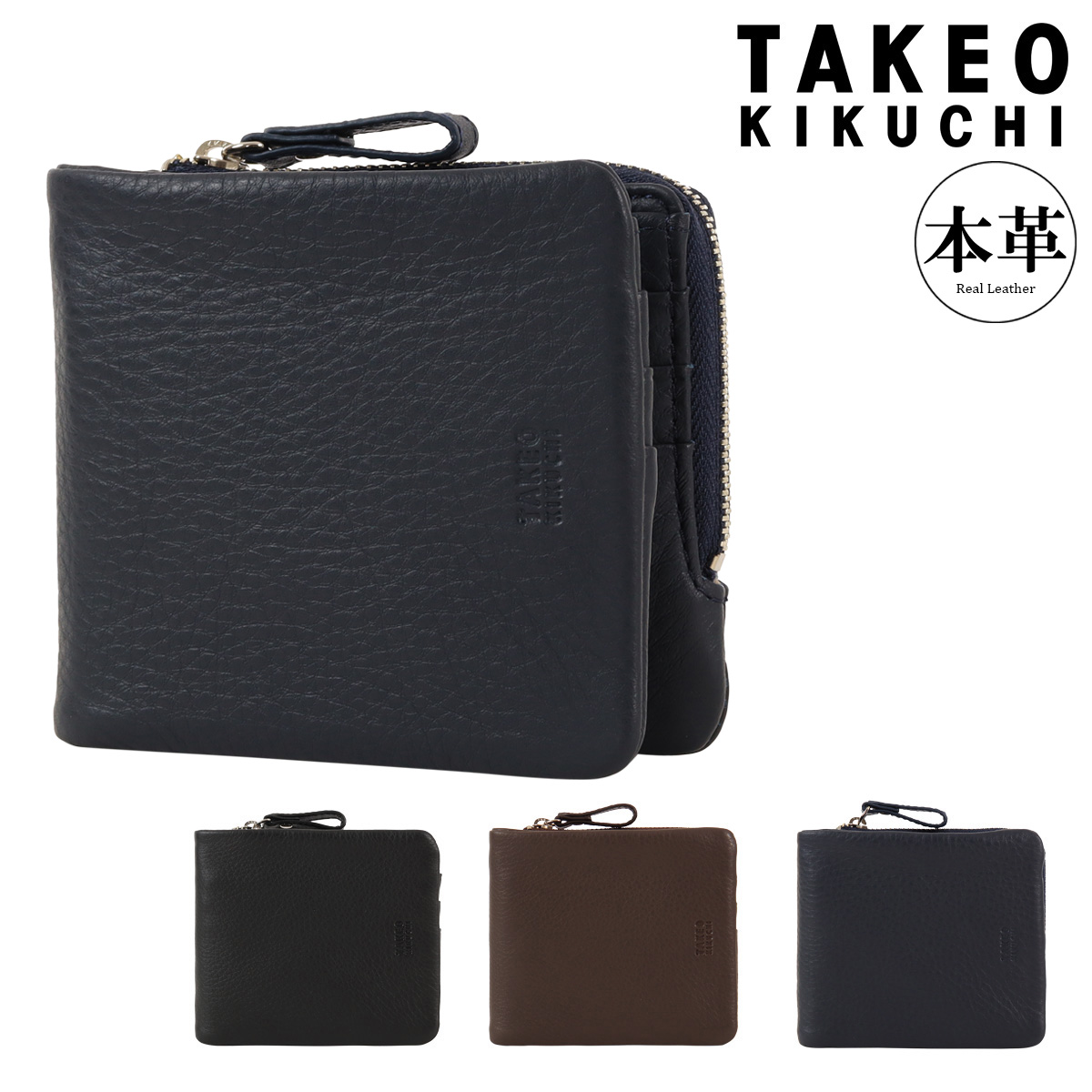 TAKEO KIKUCHI（タケオキクチ） 二つ折り財布 本革 メンズ TKW-00222