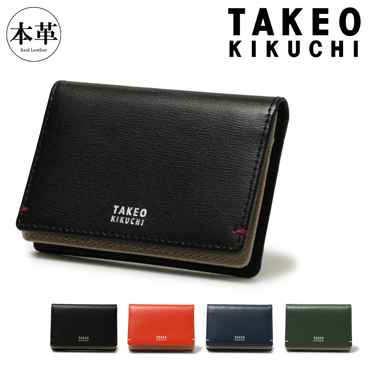 TAKEO KIKUCHI（タケオキクチ） 名刺入れ ヨーク 1070123 TAKEO