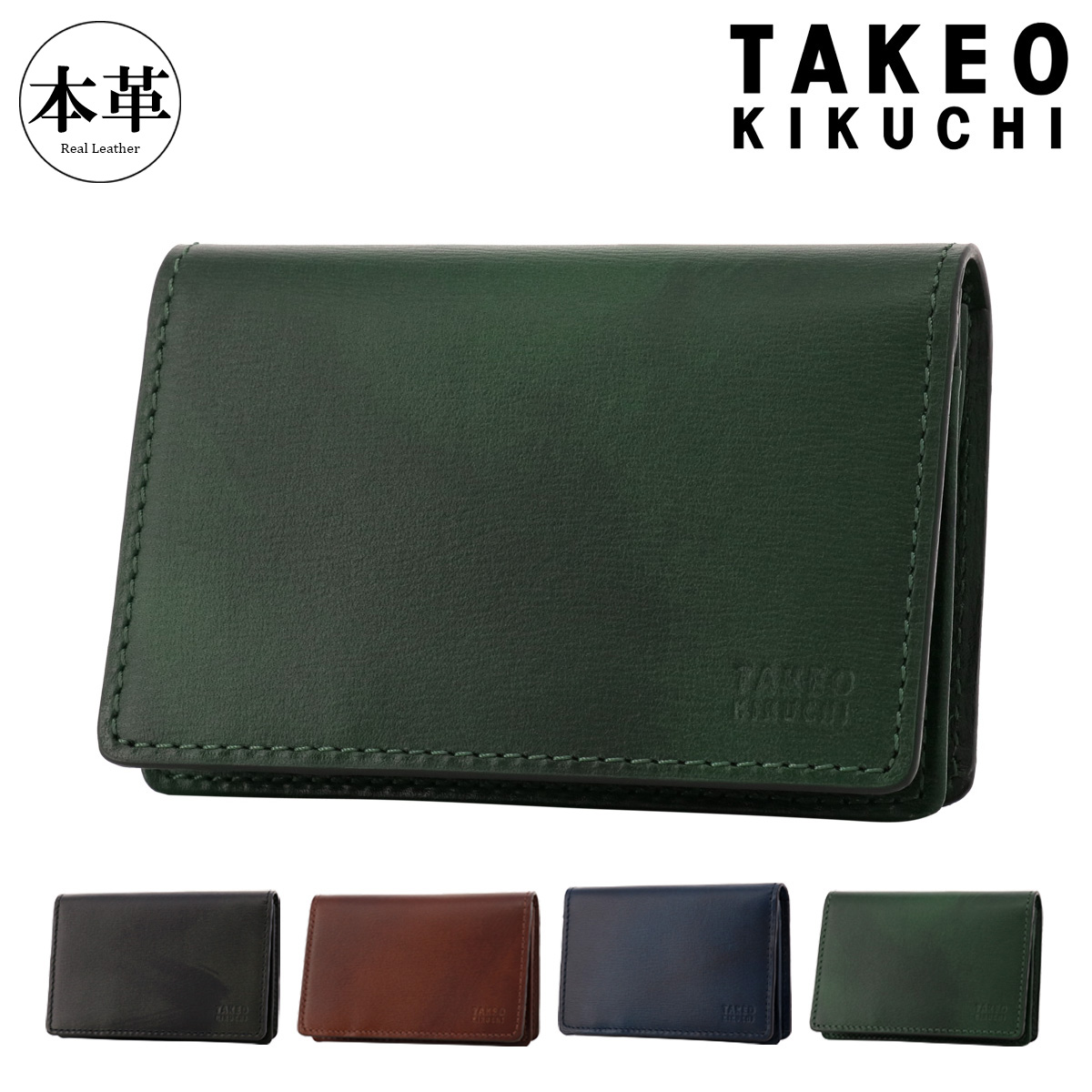TAKEO KIKUCHI（タケオキクチ） 名刺入れ 本革 ルーナ 7070121 TAKEO