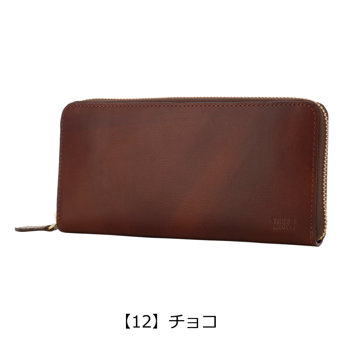TAKEO KIKUCHI（タケオキクチ） 長財布 ラウンドファスナー 本革