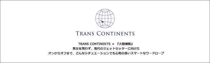 TRANS CONTINENTS トランスコンチネンツ（T）（ブランド一覧） - サックスバーPayPayモール店 - 通販 - PayPayモール