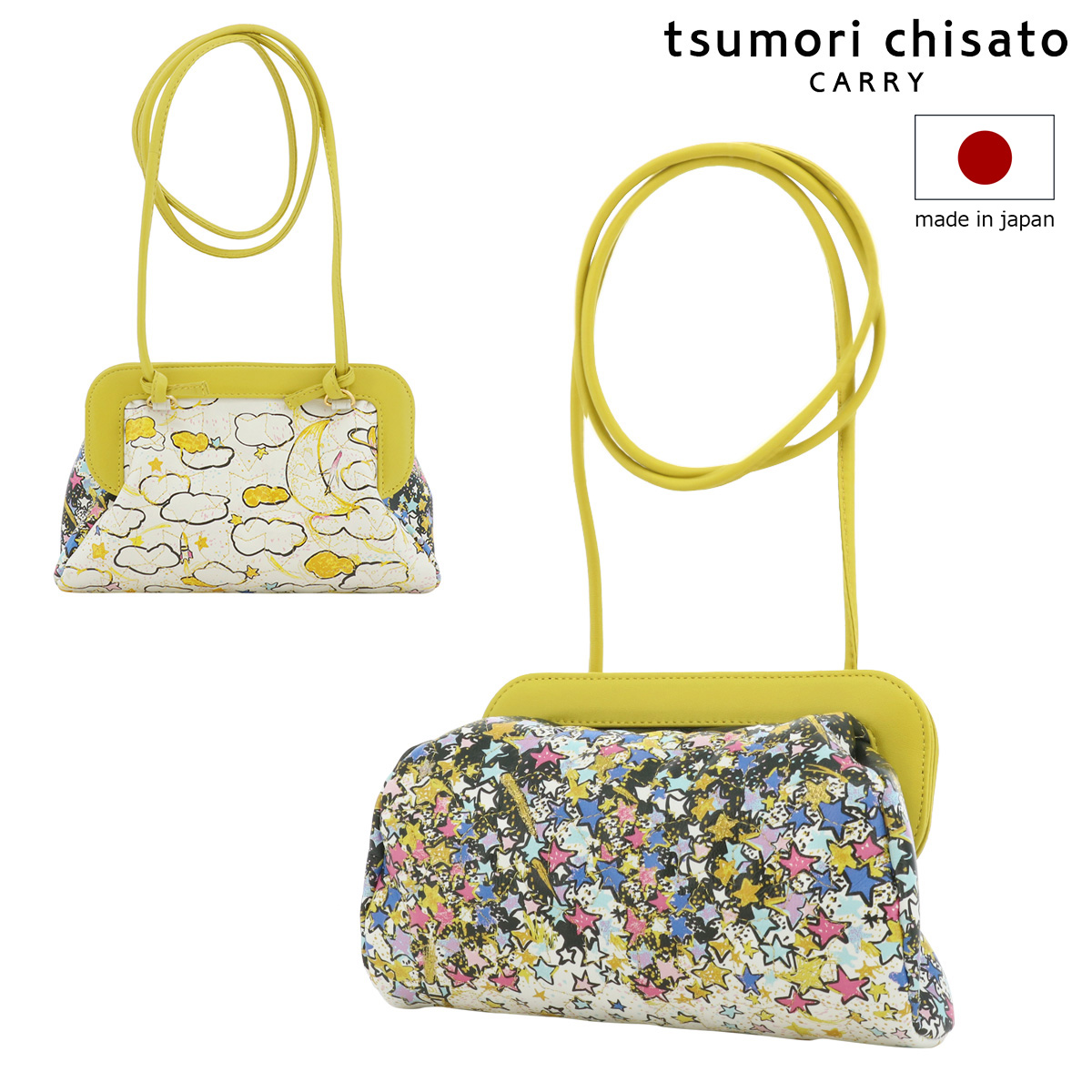 tsumori chisato CARRY ツモリチサト キャリー ポシェット 本革