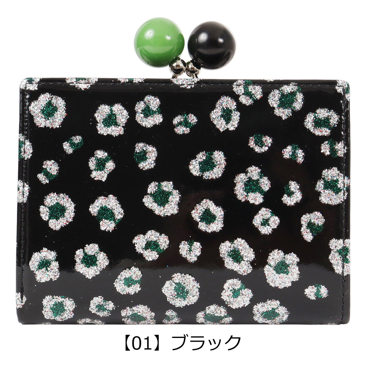 tsumori chisato CARRY（ツモリチサトキャリー） ツモリチサト がま口