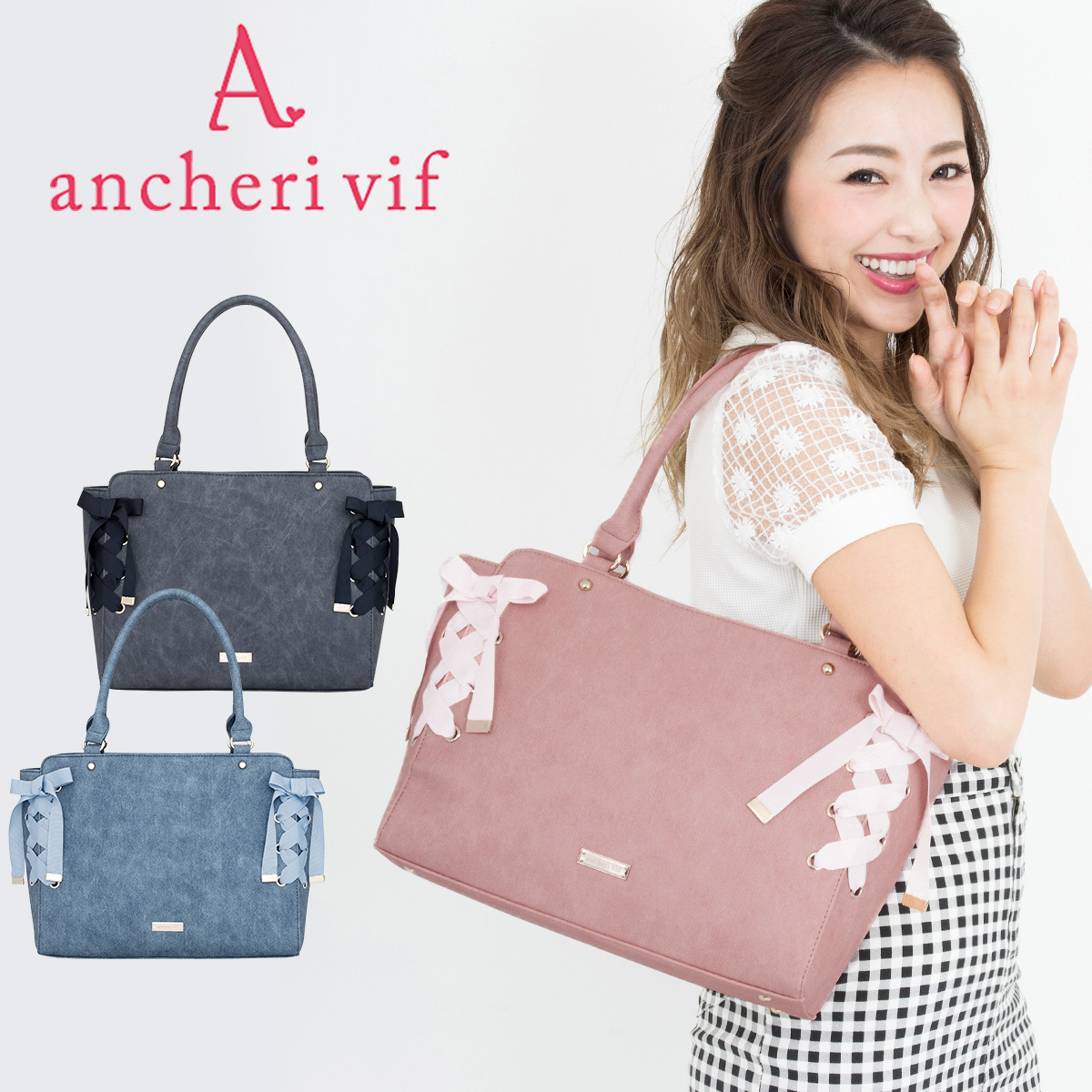 ancheri（アンシェリ） アンシェリヴィフ ancheri vif トートバッグ 