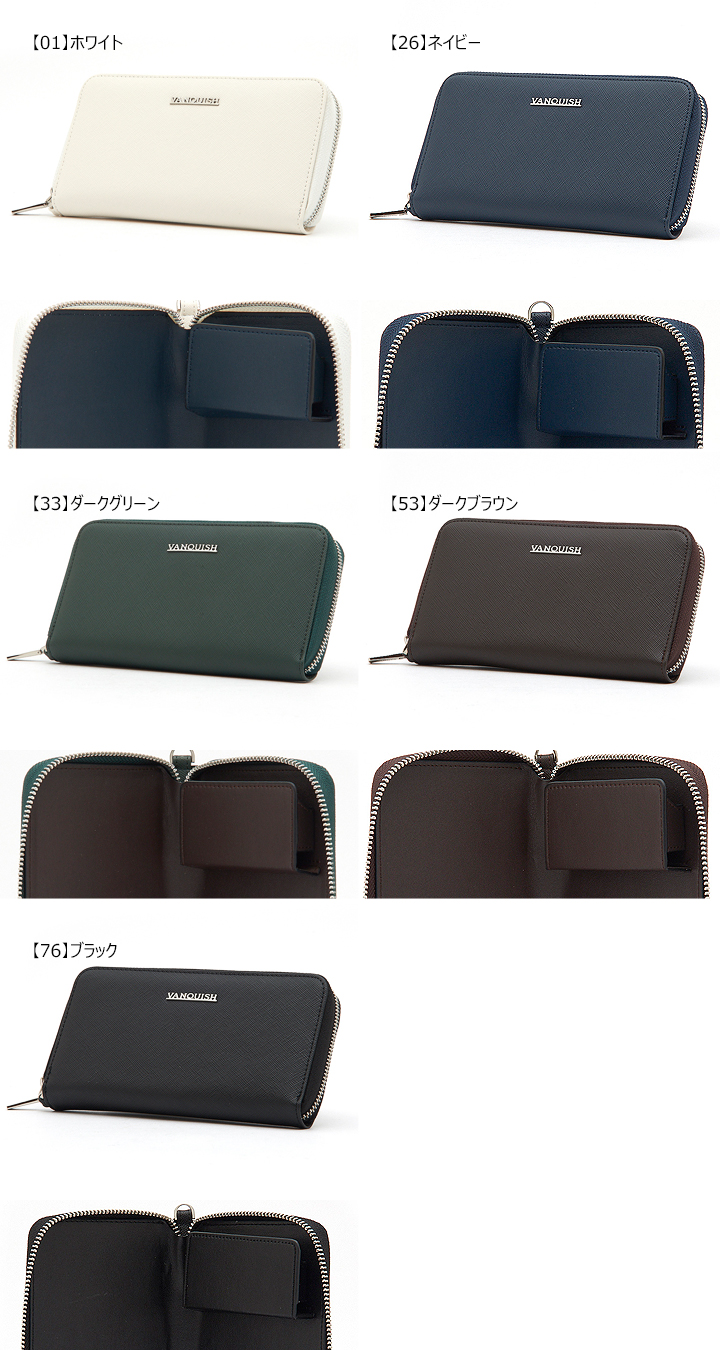 VANQUISH（ヴァンキッシュ） IQOSケース ルヴィドVQM-40470 VANQUISH