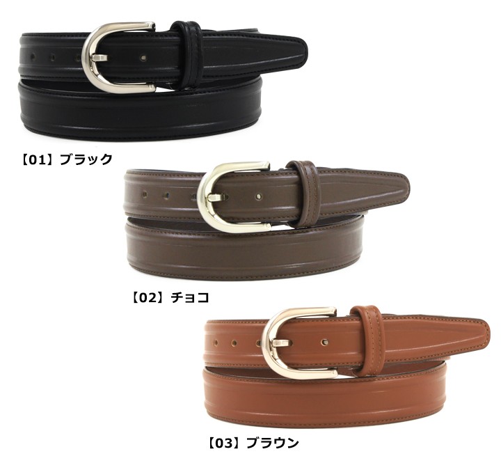 HERG1 エルグワン ベルト メンズ・レディースゴルフウェアの通販 | HER ONLINE STORE