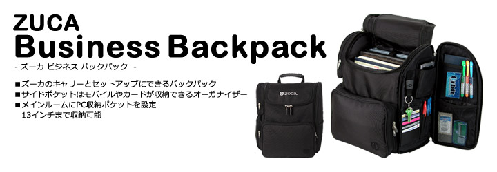 zuca business backpack