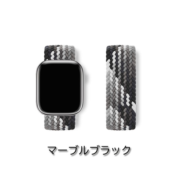 アップルウォッチ バンド apple watch SE ベルト 44mm 女性 おしゃれ applewatch ソロループ｜richcup｜07