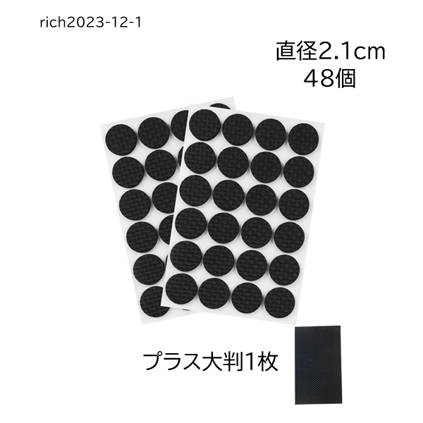 傷防止パッド 椅子脚カバー ゴム 椅子 家具保護パッド 床 保護 キズ防止 滑り止め チェアマット 騒音防止 ソファー シール | ブランド登録なし | 01