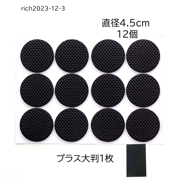 傷防止パッド 椅子脚カバー ゴム 椅子 家具保護パッド 床 保護 キズ防止 滑り止め チェアマット 騒音防止 ソファー シール | ブランド登録なし | 03