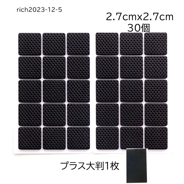 傷防止パッド 椅子脚カバー ゴム 椅子 家具保護パッド 床 保護 キズ防止 滑り止め チェアマット 騒音防止 ソファー シール | ブランド登録なし | 05