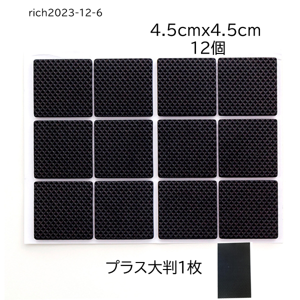 傷防止パッド 椅子脚カバー ゴム 椅子 家具保護パッド 床 保護 キズ防止 滑り止め チェアマット 騒音防止 ソファー シール | ブランド登録なし | 06