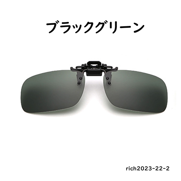 サングラス 3点セット 80s フランス製 跳ね上げ サングラス 3点セット 80s フランス製 跳ね上げ - メルカリ