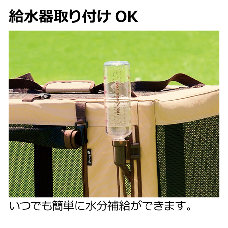 リッチェル（Richell） ペットケージ 折りたたみ たためる3WAYペット