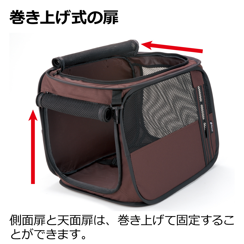 リッチェル（Richell） たためるドライブペットケージ S 犬 車 ケージ