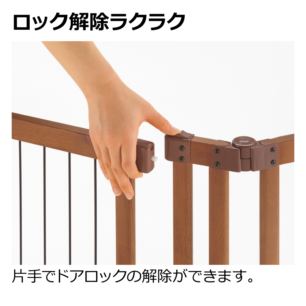 リッチェル（Richell） ペット用 木製おくだけドア付ゲート S 犬用 柵