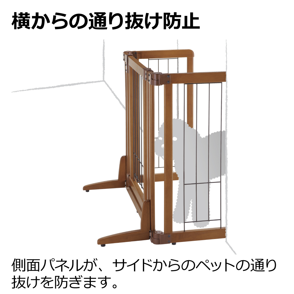 リッチェル ペット用 木製おくだけドア付ゲート S 犬用 柵 置く