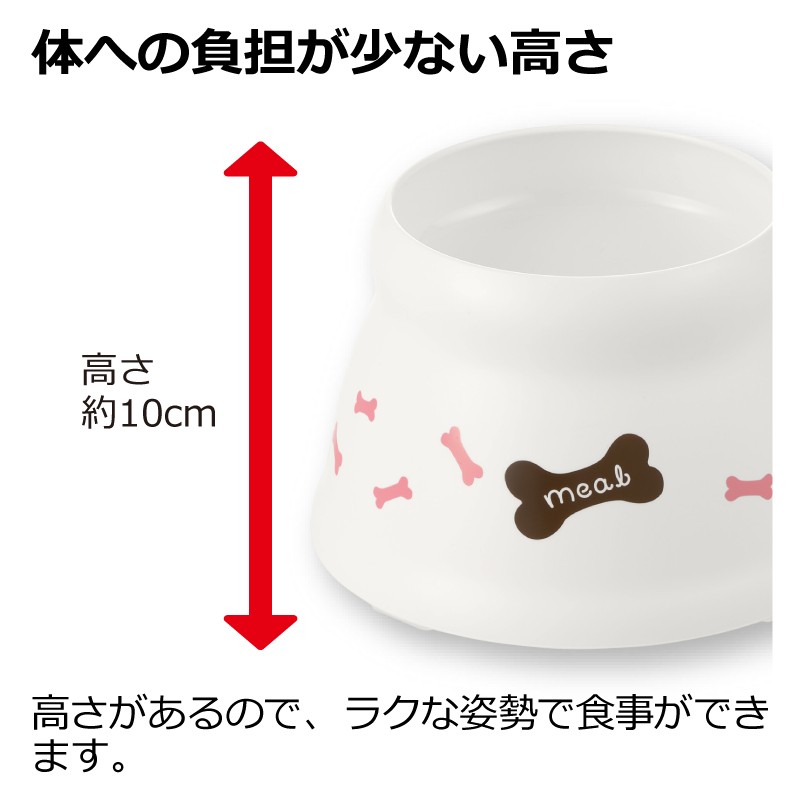 こぼれにくい脚付ドッグディッシュSSホワイト(W)