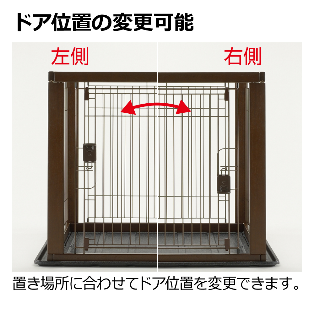 リッチェル　木製スライドペットサークルレギュラー　ナチュラル リッチェル 木製スライドペットサークル 【送料無料】｜みんなのペット