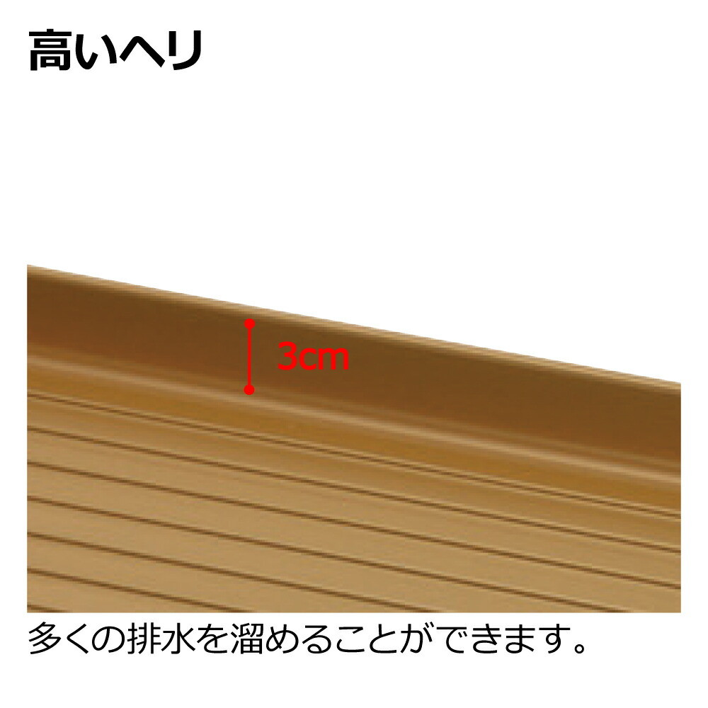 プランタープレート45