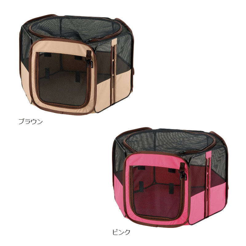 リッチェル（Richell） 【配送区分K1】犬 ケージ たためるペット