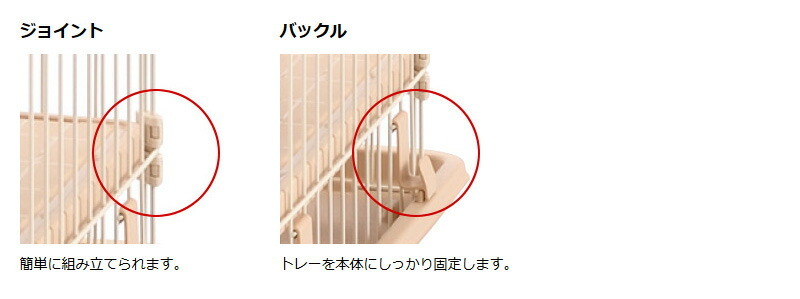 リッチェル バンビーノ キャットサークル 095576 Richell 公式