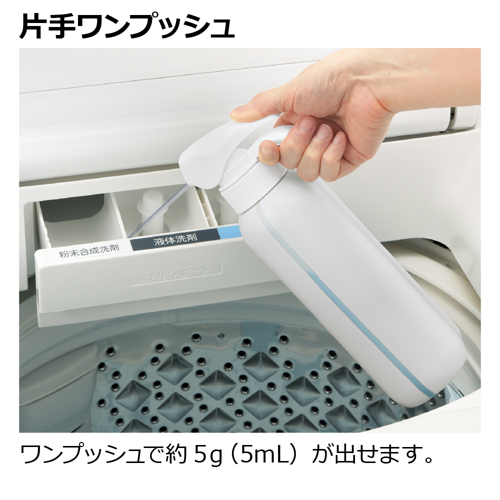 リッチェル（Richell） ホバー マグネット液体洗剤ボトル 詰め替え