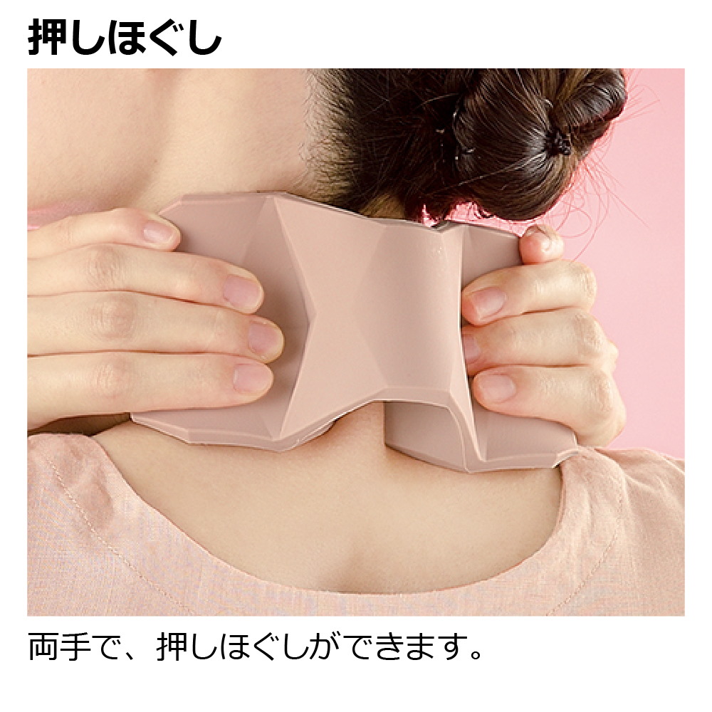 キカケアツボダブルN