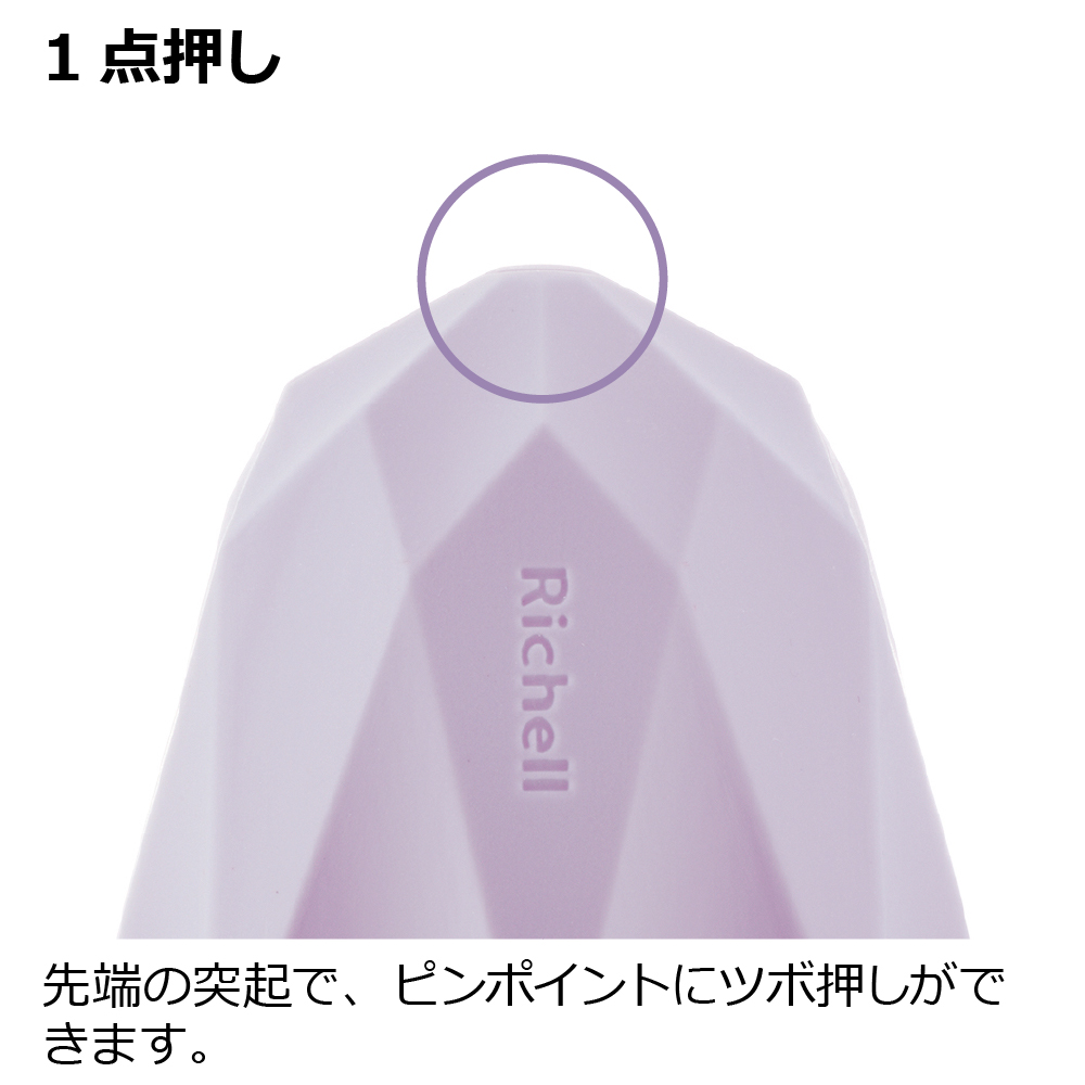 キカケア デコルテローラー