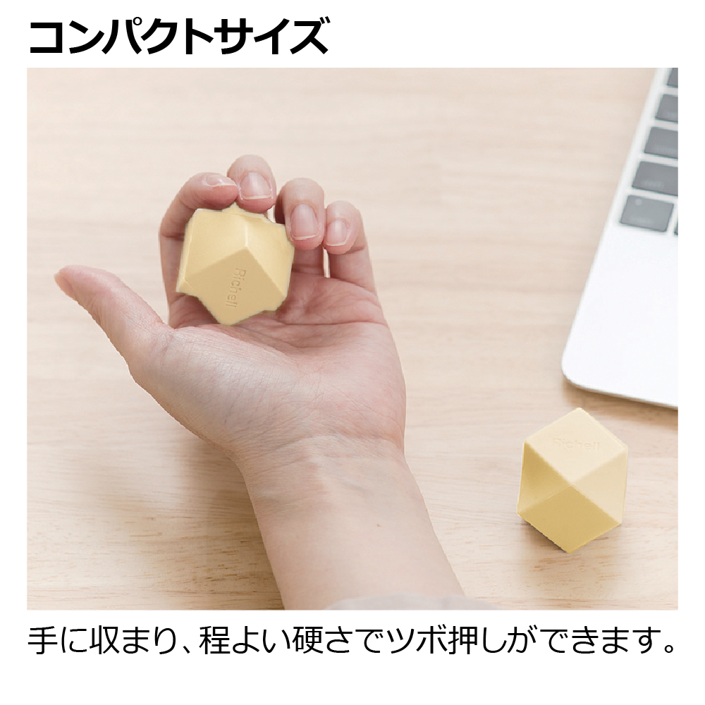 キカケア ハンドローラー