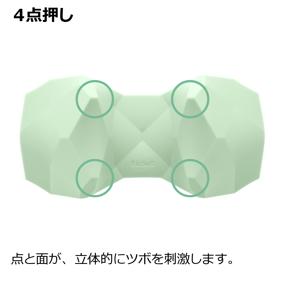 キカケア ネックマッサージャー