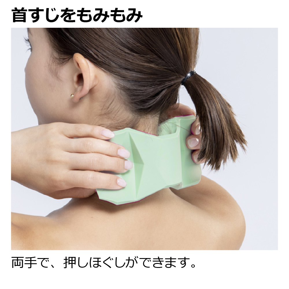 キカケア ネックマッサージャー
