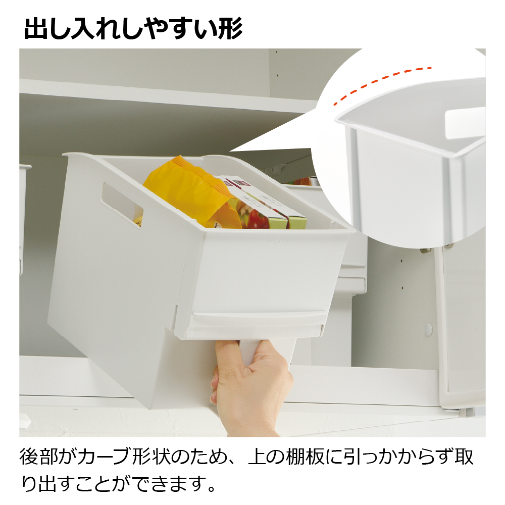 トトノ 吊り戸棚用 マルチストッカー レギュラー